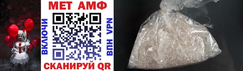 Купить  Сосногорск  Amphetamine 97% 