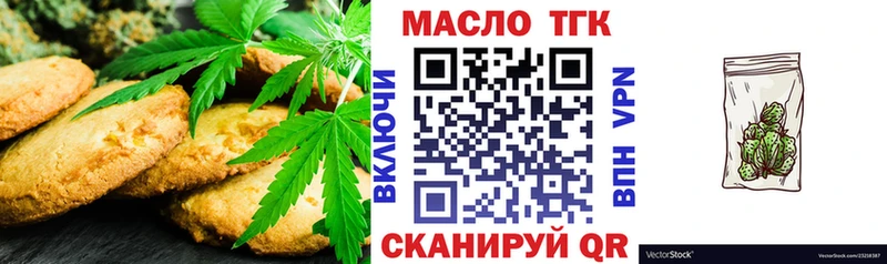 Cannafood конопля  Купить  Сосногорск 
