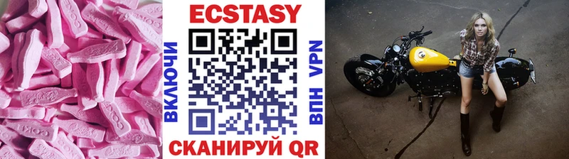 Купить закладки  Сосногорск  Экстази TESLA 