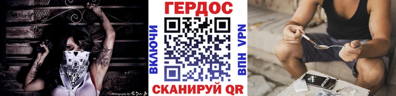 Героин гречка  Купить  Сосногорск 