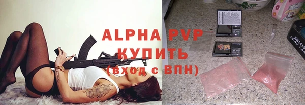 мяу мяу кристалл Карпинск