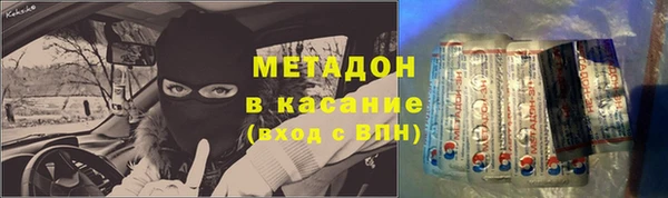 мяу мяу кристалл Карпинск