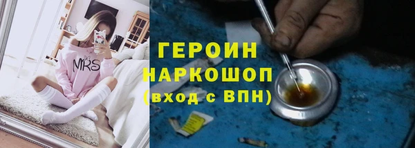 мескалин Каменка