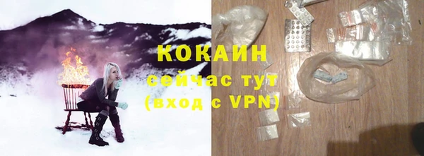 мяу мяу кристалл Карпинск