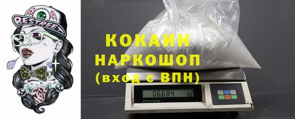 мескалин Каменка