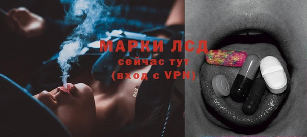 бутират Каменск-Шахтинский