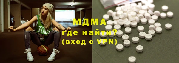 MDMA Касимов