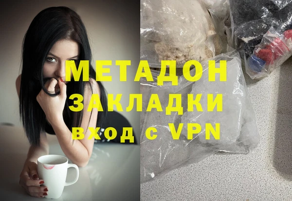 MDMA Касимов