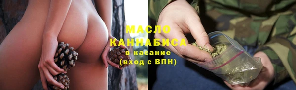 мяу мяу кристалл Карпинск