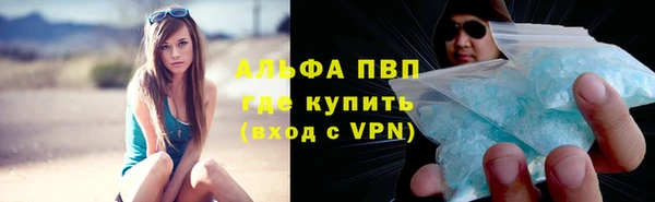 мескалин Каменка