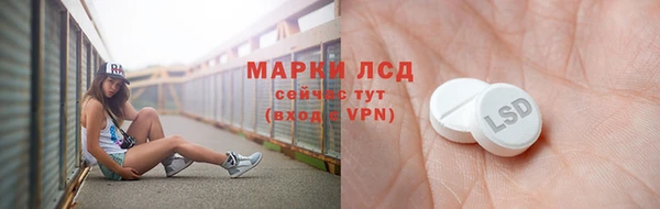 мяу мяу кристалл Карпинск
