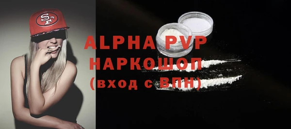 бутират Каменск-Шахтинский
