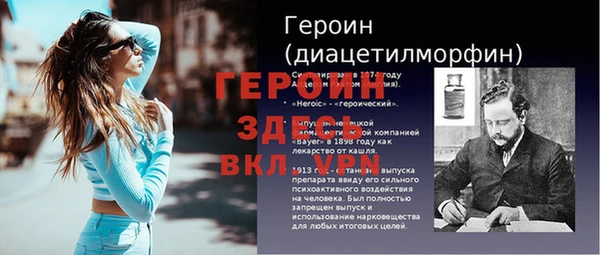 бутират Каменск-Шахтинский