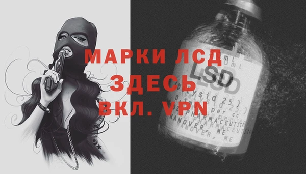 мяу мяу кристалл Карпинск