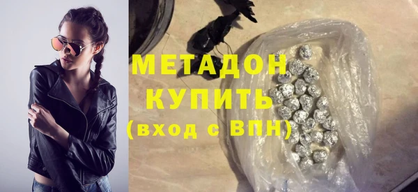 MDMA Касимов