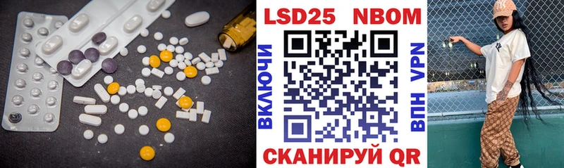 Купить  Сосногорск  ЛСД экстази ecstasy 