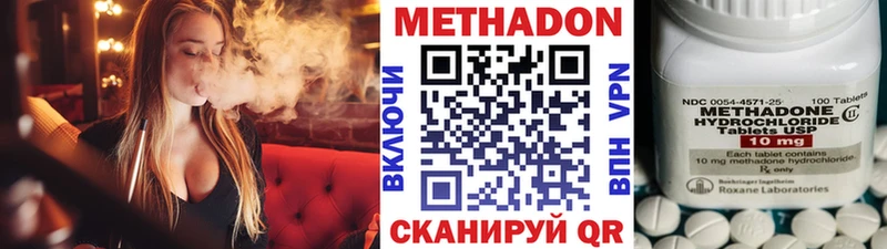 Купить закладки  Сосногорск  Метадон VHQ 