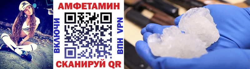 Первитин Декстрометамфетамин 99.9%  Купить  Сосногорск 